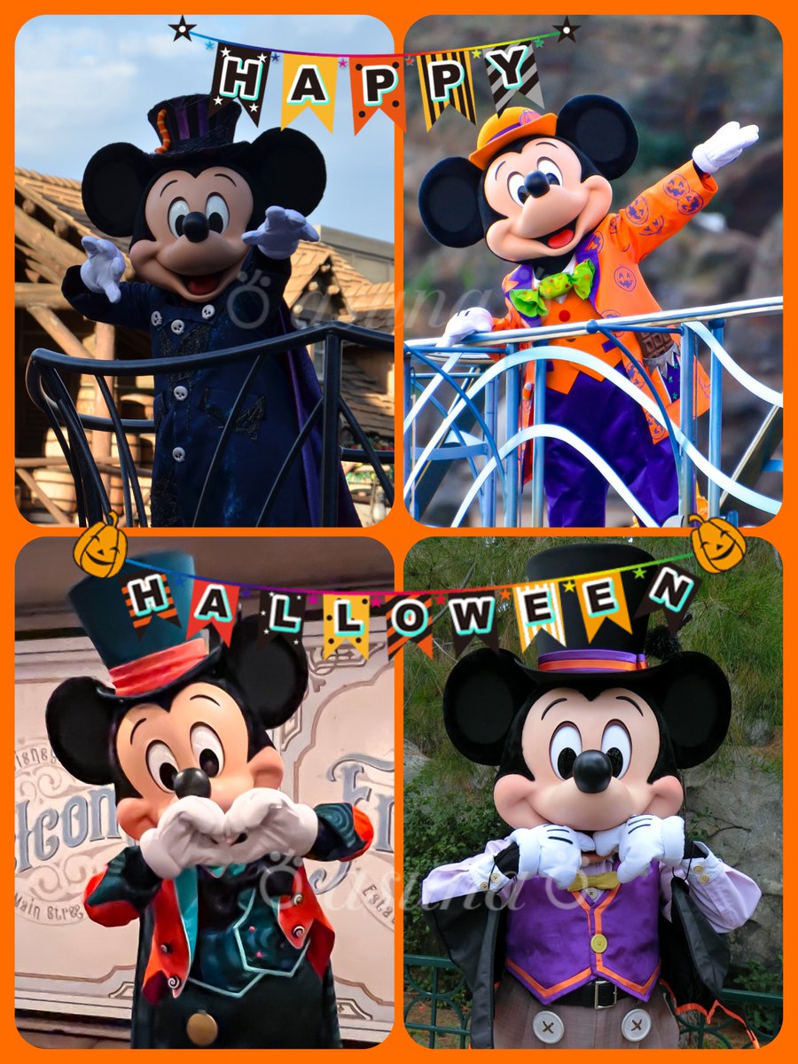 また来年🎃

#HappyHalloween 
#ディズニーハロウィン 
#DisneyHalloween