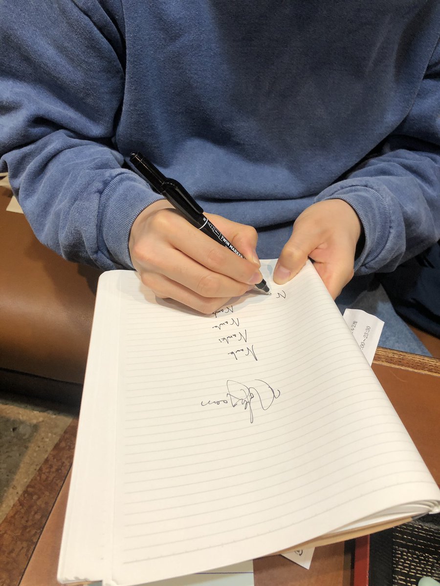 Narukiサインの練習