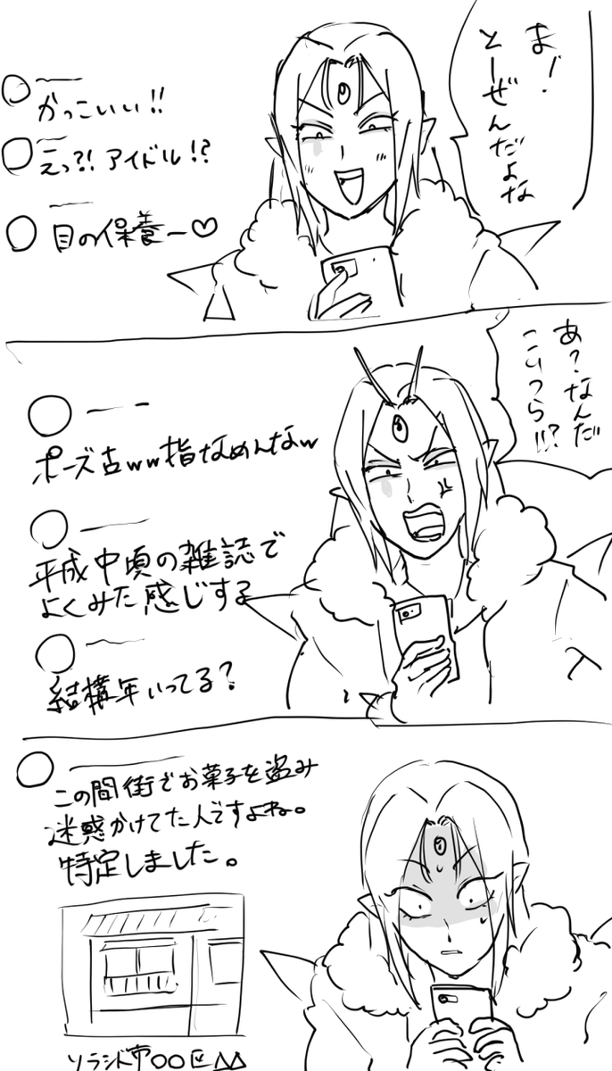 キュアパンプキン🎃 