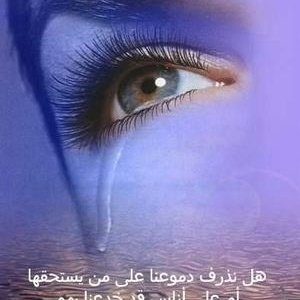 #صورة_ملف_شخصي_جديدة