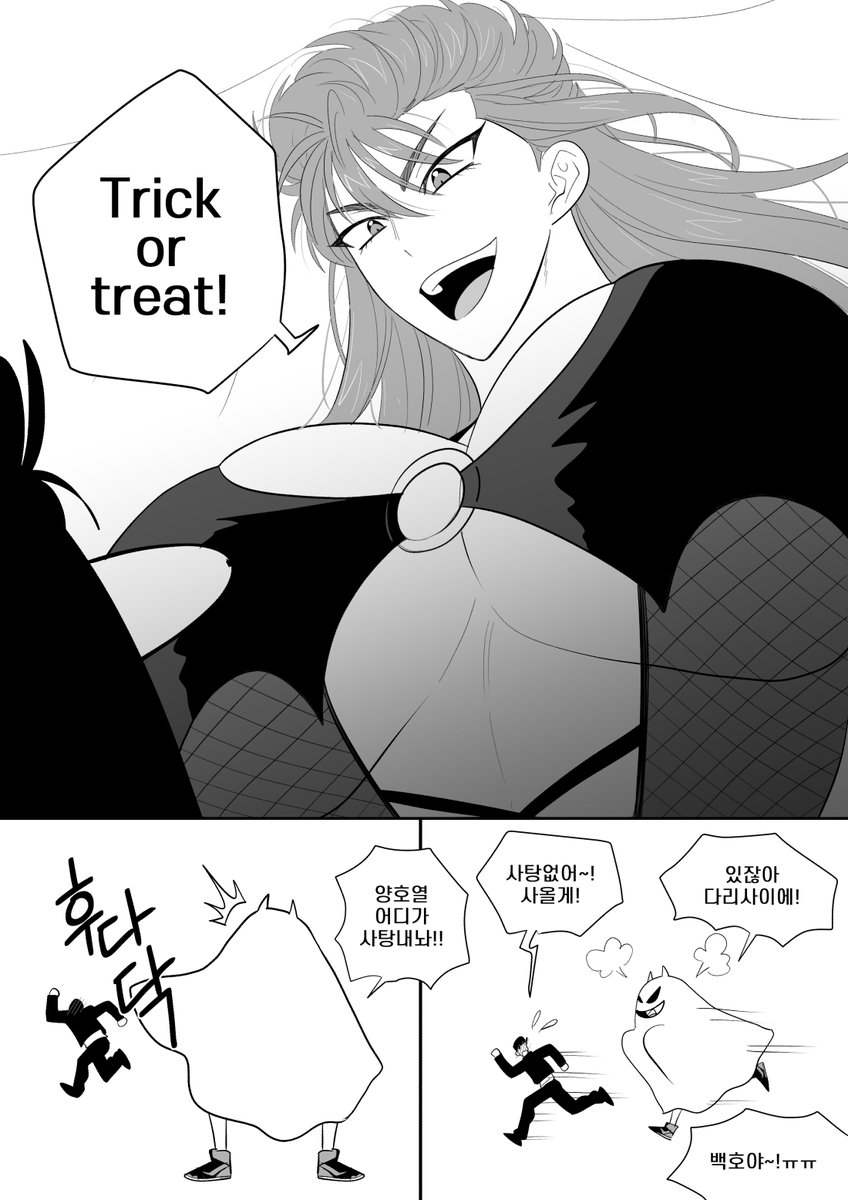 🌊🌸 호열백호 洋花 뇨타 호뇨백 할로윈 이벤트~ Trick or treat!👻