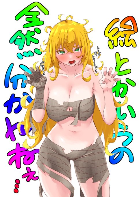 #今月描いた絵を晒そう
今月も絵とかいうの全然分からなかった 