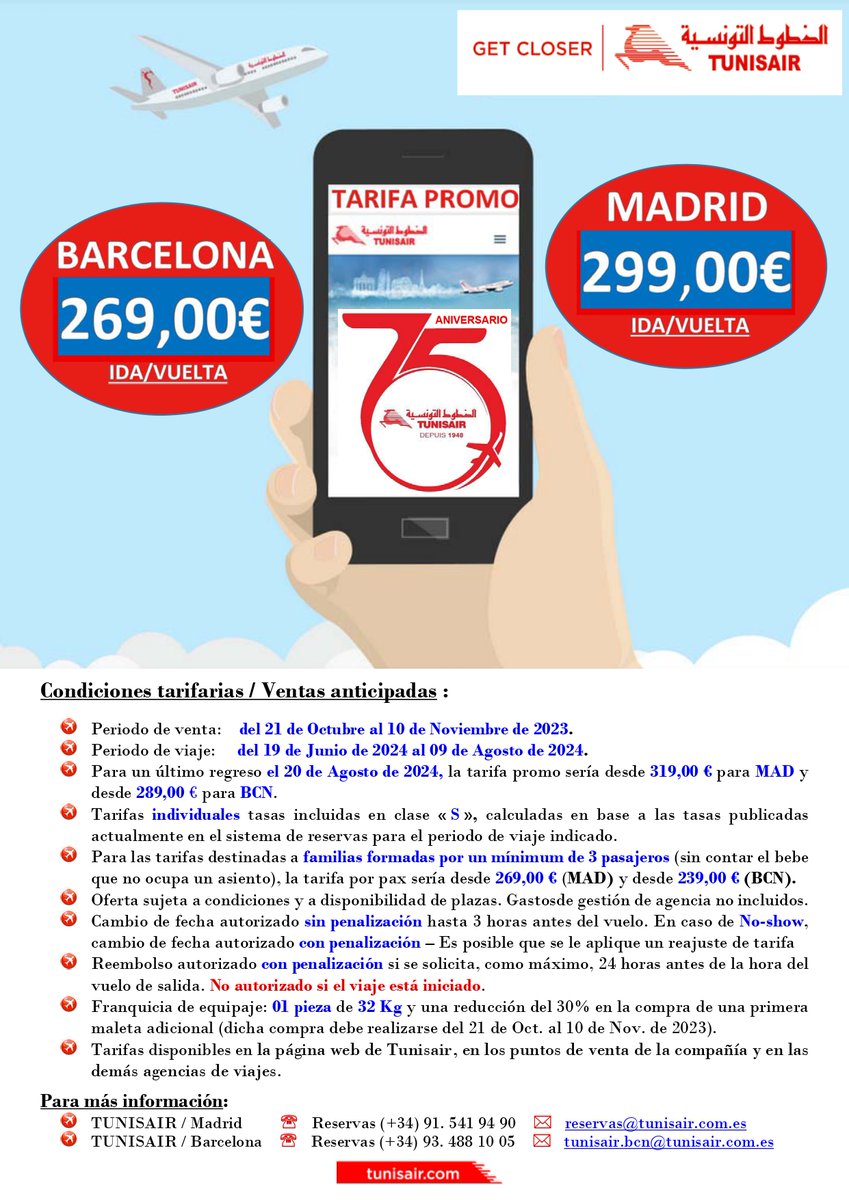 📢🇹🇳🛫🛬🇪🇸
Ventas anticipadas
#Tunisair