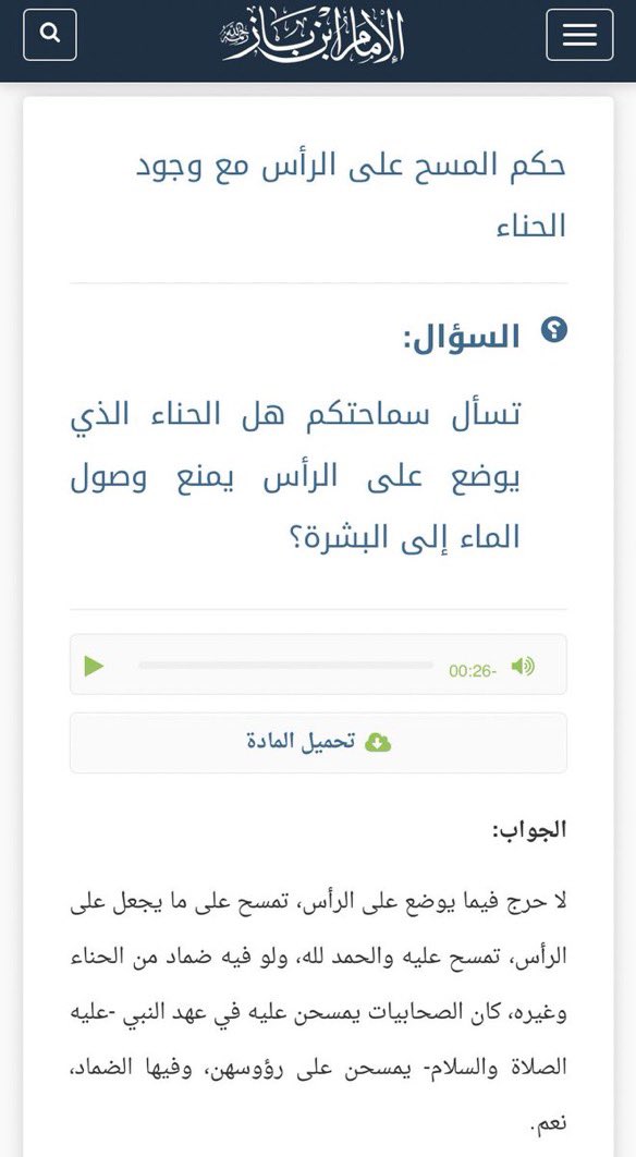 ابنة تيماريه tweet media