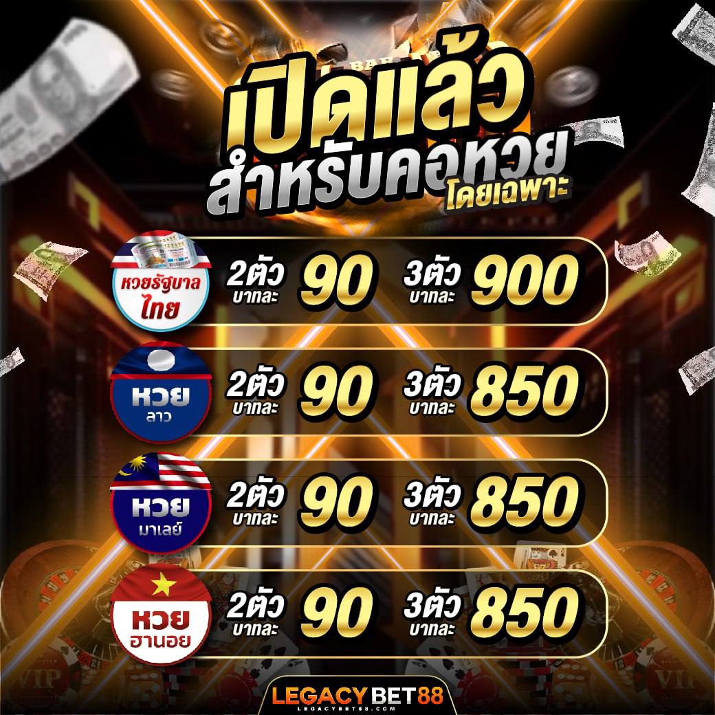 1Legacybet80001's tweet photo. 🔥เว็บใหญ่ไม่ผ่านเอเย่น LEGACYBET88🔥
🏅 มีคาสิโน 🎰สล็อต 🎮ป๊อกเด้ง ✨ยิงปลา⚽ กีฬา
⭐️ ระบบฝาก-ถอน ออโต้ ไวที่สุด การันตีความมั่นคง
🏆คลิ๊กลิ้งรับโปรโมชั่น 👉👉https://t.co/sV8QiEWtz9
#สล็อตเว็บตรง #สล็อตpg #คลิปโป๊ใหม่ #คลิปหลุดนักเรียน https://t.co/uNEJPObznN https://t.co/KfbeGOkiFJ