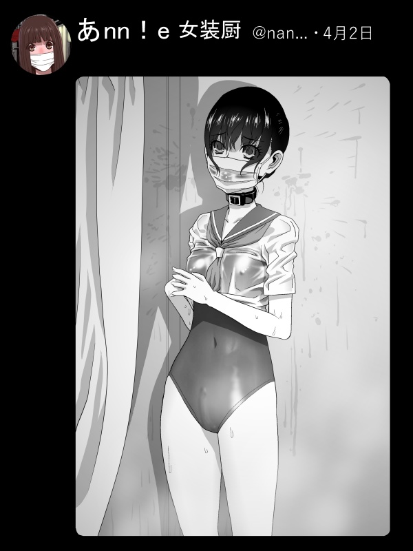 競泳水着・・・あと着てた跡とか 