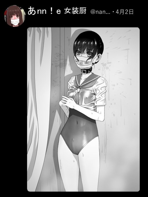 競泳水着・・・あと着てた跡とか 