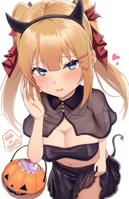 いたずらでお願いします 