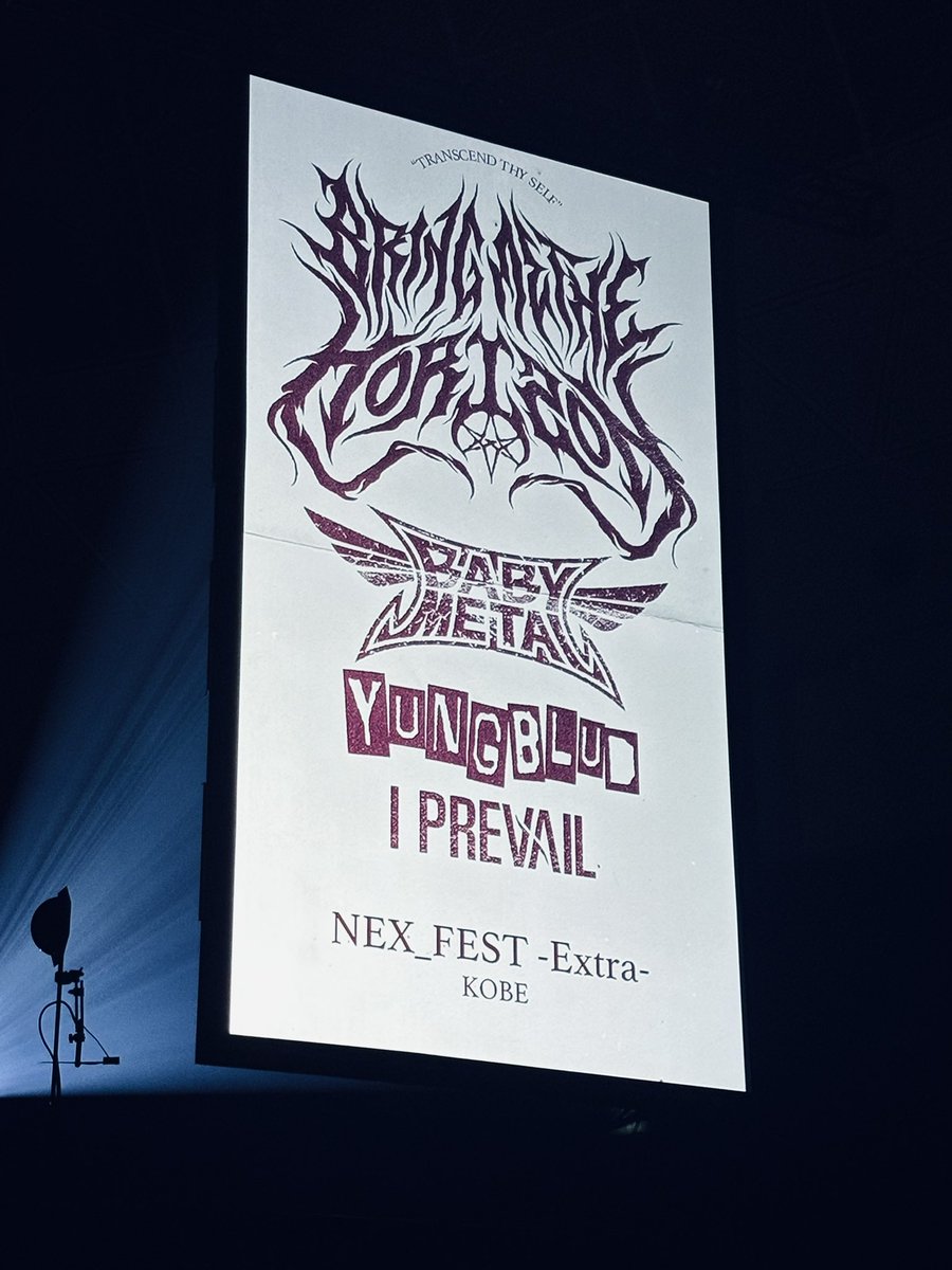 noren24's tweet photo. NEX_FEST -Extra- HYOGO 10.31
 @神戸ワールド記念ホール

Bring Me The Horizon
BABYMETAL

今後見れないであろう組み合わせや曲を聴けたのでとても幸せ

BIG LOVE❤️‍🔥 https://t.co/0P6HHfizUx