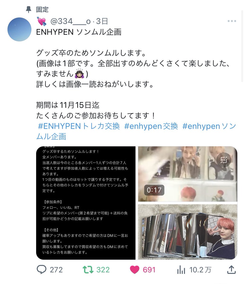 Nl06Kt's tweet photo. @334___o 素敵な企画ありがとうございます😭😭😭🩵
ソンフンで参加させていただきます😭🙇🏻‍♀️ https://t.co/IM2yANfmMv