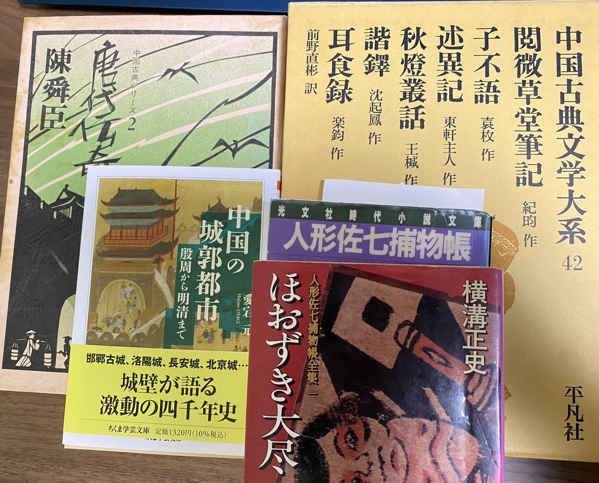 人形佐七捕物帳は本屋に行っても無かったのでとりあえず図書館に一冊だけあったのを借りて、我慢できずにすぐ読んで勿体無いのでゆっくり探しながら読む