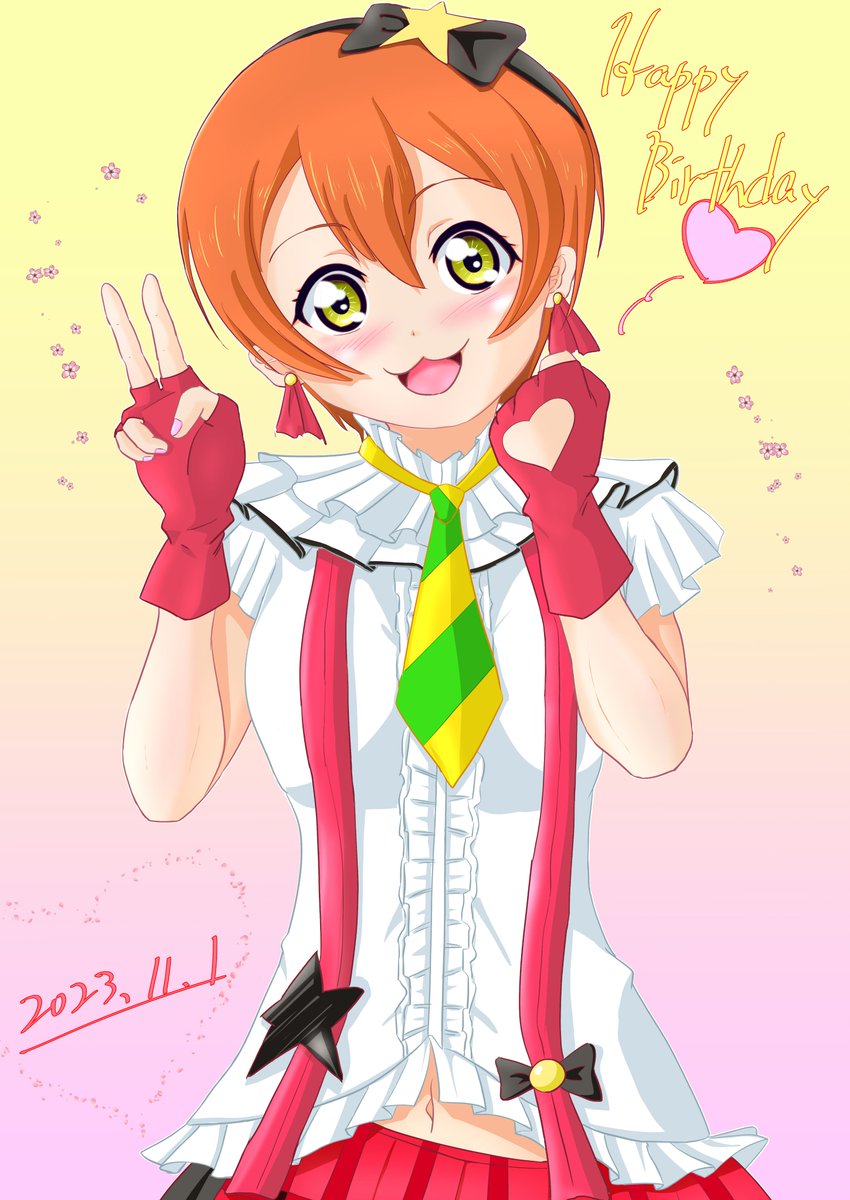 makotama777's tweet photo. 凛ちゃんお誕生日おめでとう！🎂
#星空凛生誕祭2023 #星空凛生誕祭 #星空凛誕生祭2023 #星空凛誕生祭 #星空凛 #ラブライブ #lovelive https://t.co/3p9IVGgui3