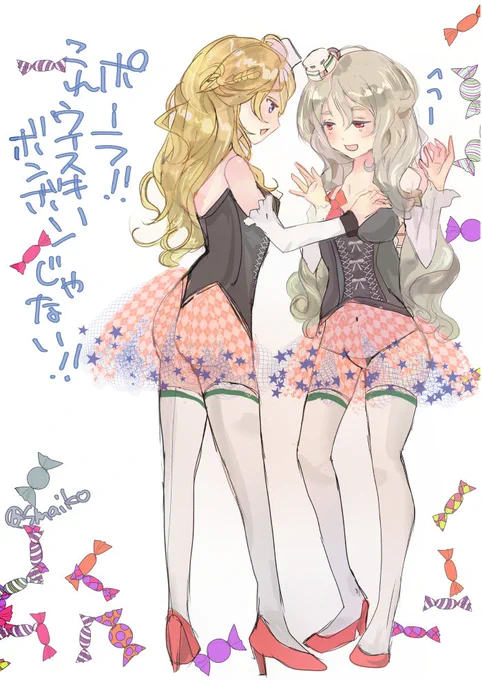 #Halloween  #艦これ ハロウィン絵っぽい絵詰め合わせ。皆さんが楽しい11月を過ごせる様祈願!! 