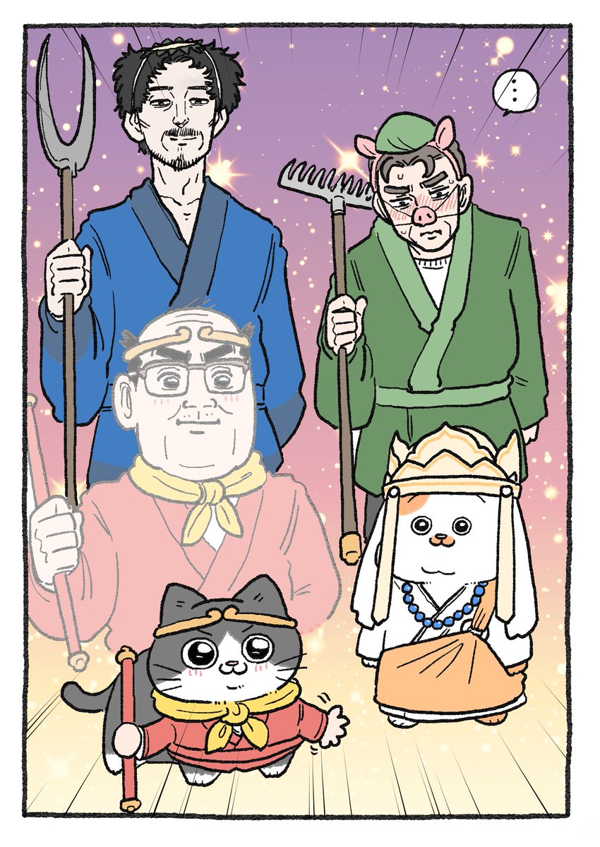 ねこに転生したおじさん。その269 🎃ハッピーハロウィン🎃 ※画像3枚