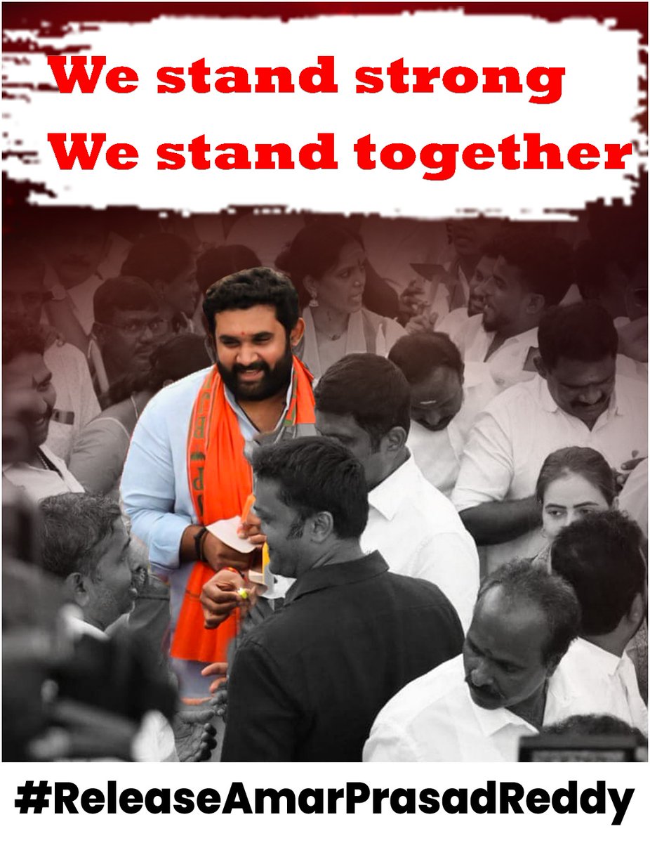We stand strong..!
We stand together..!

Release Amar Prasad Reddy..

We will win . . . 

#ReleaseAmarPrasadReddy