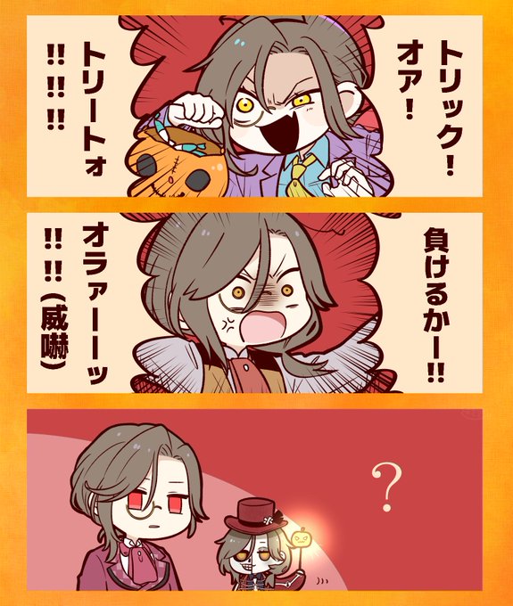 ハロウィンバトル🎃