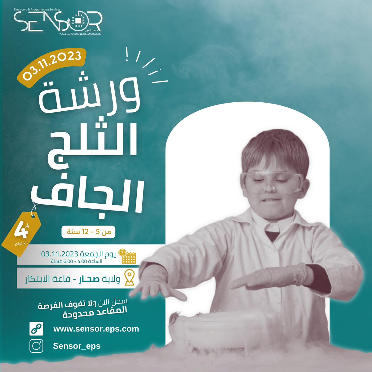 Sensor_eps tweet media