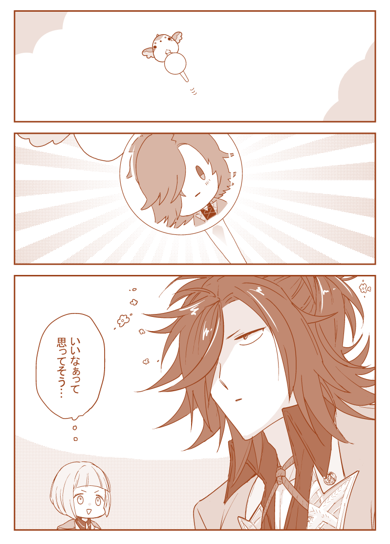 なんか久々に描いたわ… こういうイメージわいて