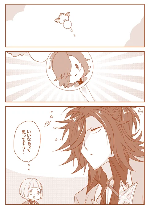 なんか久々に描いたわ… こういうイメージわいて