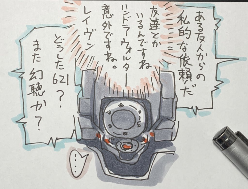 #今月描いた絵を晒そう 