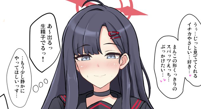 「(シコっても良いから静かにやれ)」シチュが好き 