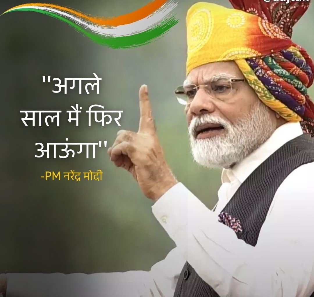 SangitaTripat17's tweet image. Yes #ModiOnceMore 🤗🇮🇳
