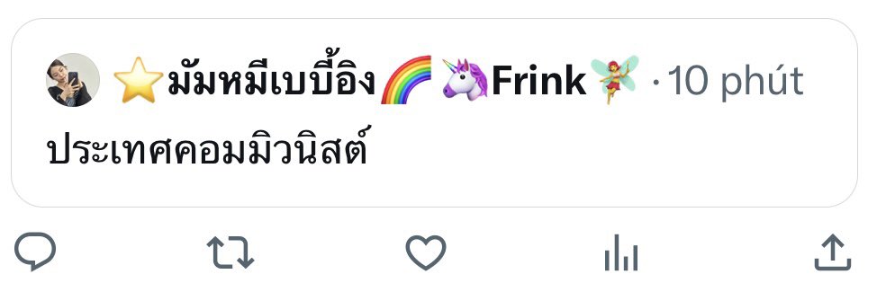 nhoandun's tweet photo. Đừng coi thường đất nước của tôi 😡😡
#Pleaserespectvnfans https://t.co/r9PvU2Cx3Y