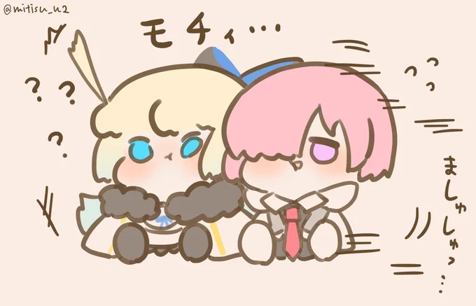 【過去絵再放送】              マシュとトネリコ #ゆる数 #FGO   