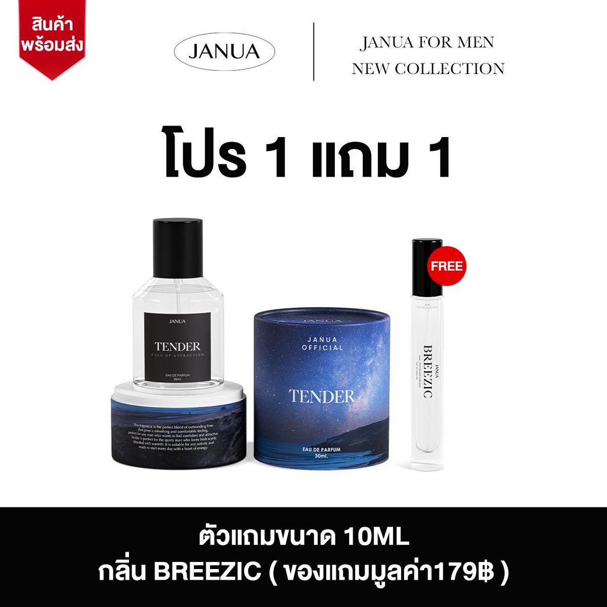 Kit x Skincare tweet media