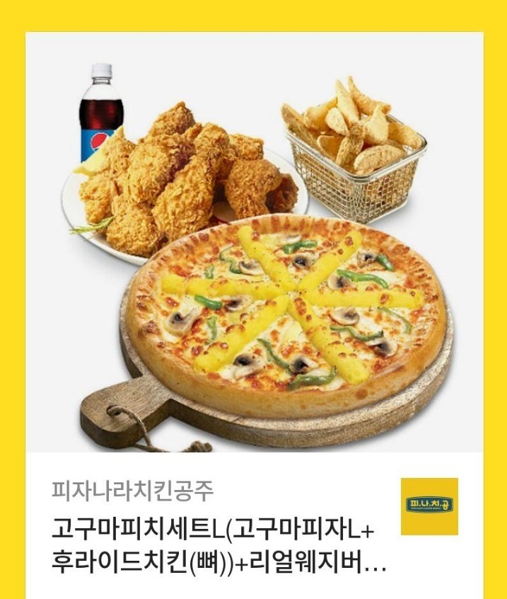 fhvks19_spil's tweet photo. [RT💙]
제가 세상에서 가장 애정하는 작품인 <감방에서 남자주인공을 만났습니다> 웹툰이 런칭되었습니다~!
카카오페이지:https://t.co/49Kzf4U5g2
카카오웹툰:https://t.co/vroLSAh5jW
RT추첨을 통해 추첨된 한 분께 해당 기프티콘을 보내드립니다🤍💙🌹
‼️감방남주 웹툰‼️ 많은 관심 부탁드립니다~!! https://t.co/k8KqIVLwun