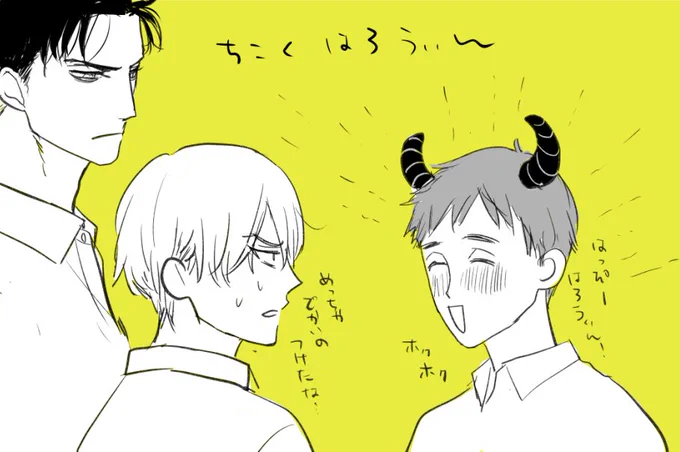 ちこくはろうぃんらくがき 