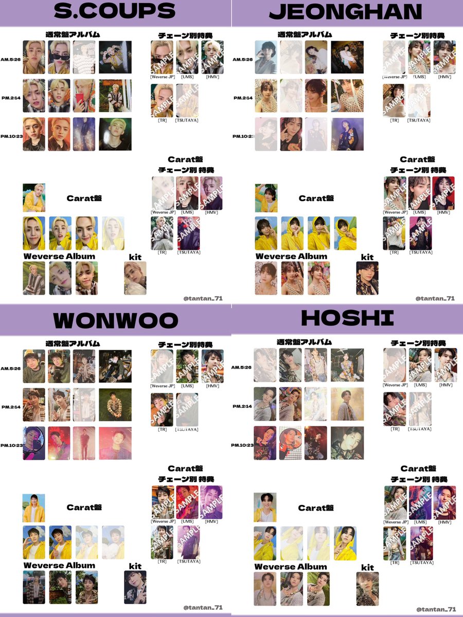 hwdhkh's tweet photo. SEVENTEEN セブチ HEAVEN 交換　トレカ　ラキドロ

譲　エスクプス.ジョンハン.ジョシュア.ジュン.ウジ.ミンハオ.ミンギュ.ドギョム.スングァン.バーノン.ディノ

求　エスクプス.ジョンハン.ウォヌ.ホシ(同種　画像4枚目)

郵送対応　又は12月7日　京セラ手渡し

よろしくお願い致します🙇🏻‍♀️ https://t.co/Z1VGEI0pBK