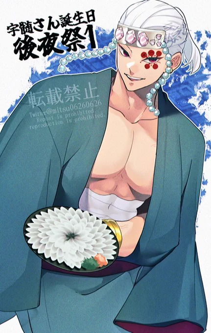 宇さんおめでとうございました後夜祭1!!!実はふぐ𓆡刺し持ってました 