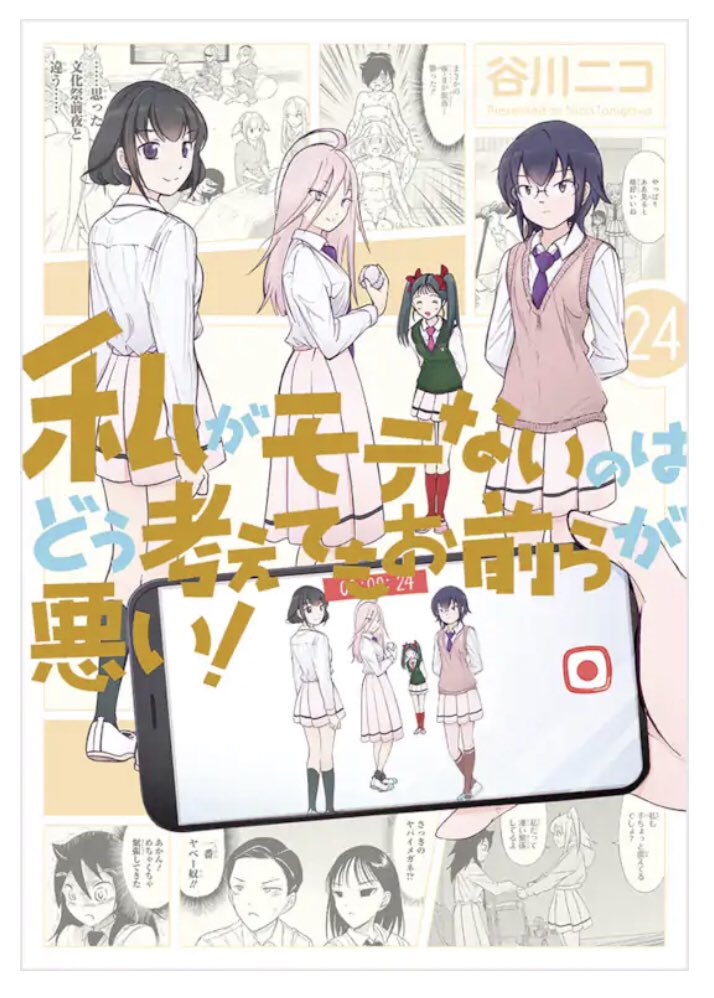 スリーブ　わたもて 2026年最新】ワタモテ スリーブの人気アイテム - メルカリ