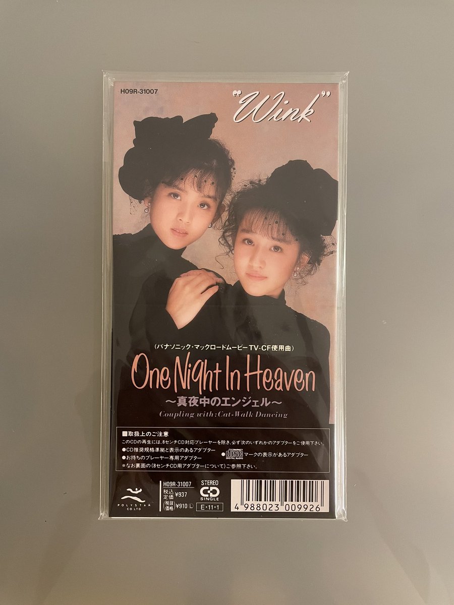 hanimage58's tweet photo. 今日11月1日はWinkの「One Night In Heaven 〜真夜中のエンジェル〜」が発売されて34周年です。前作「淋しい熱帯魚」に続くオリジナル楽曲で大ヒットとなりました。作詞は松本隆さん、作曲は海外の作家さんによるものです。PanasonicのCMソングでした。
#Wink
#OneNightInHeaven
#真夜中のエンジェル https://t.co/bO972me9uV