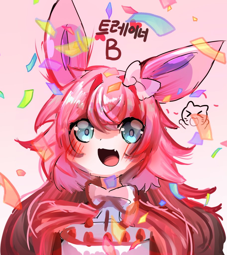멘션기능이 이싱해졌어..ㅡㅠㅅㅠ 생일 축하해요💕😚😘