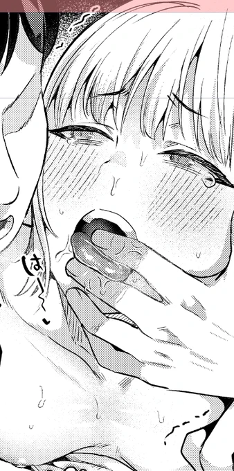 👅 