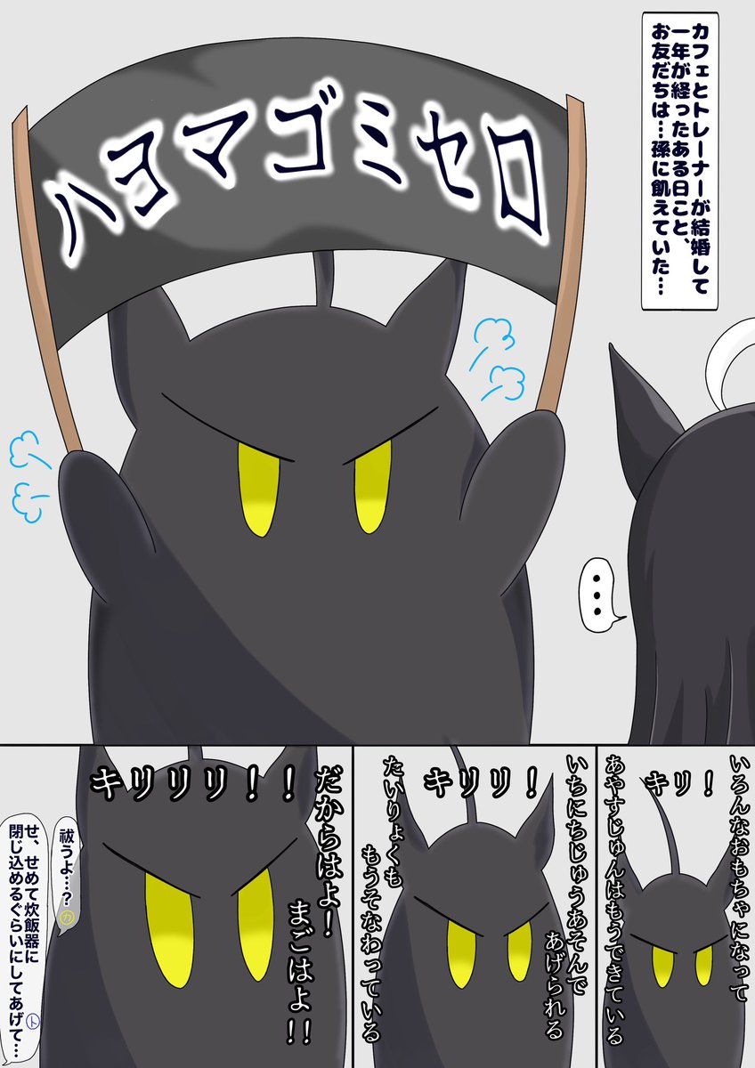 #今月描いた絵を晒そう お友だち、チビ、ネコメイド