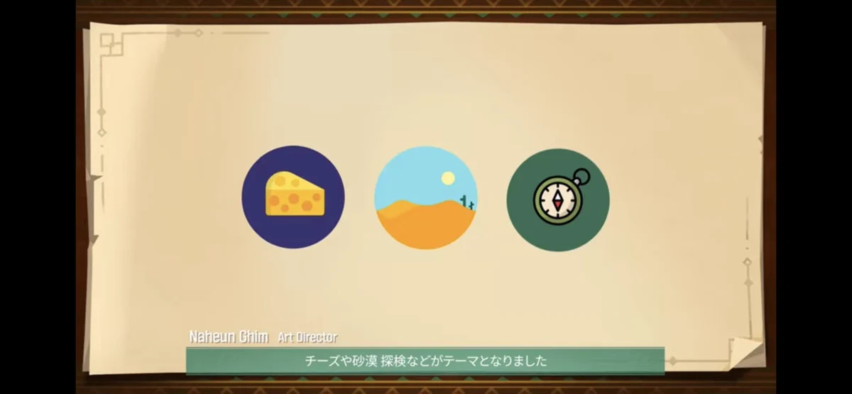 クッキーラン最新情報 on X: 