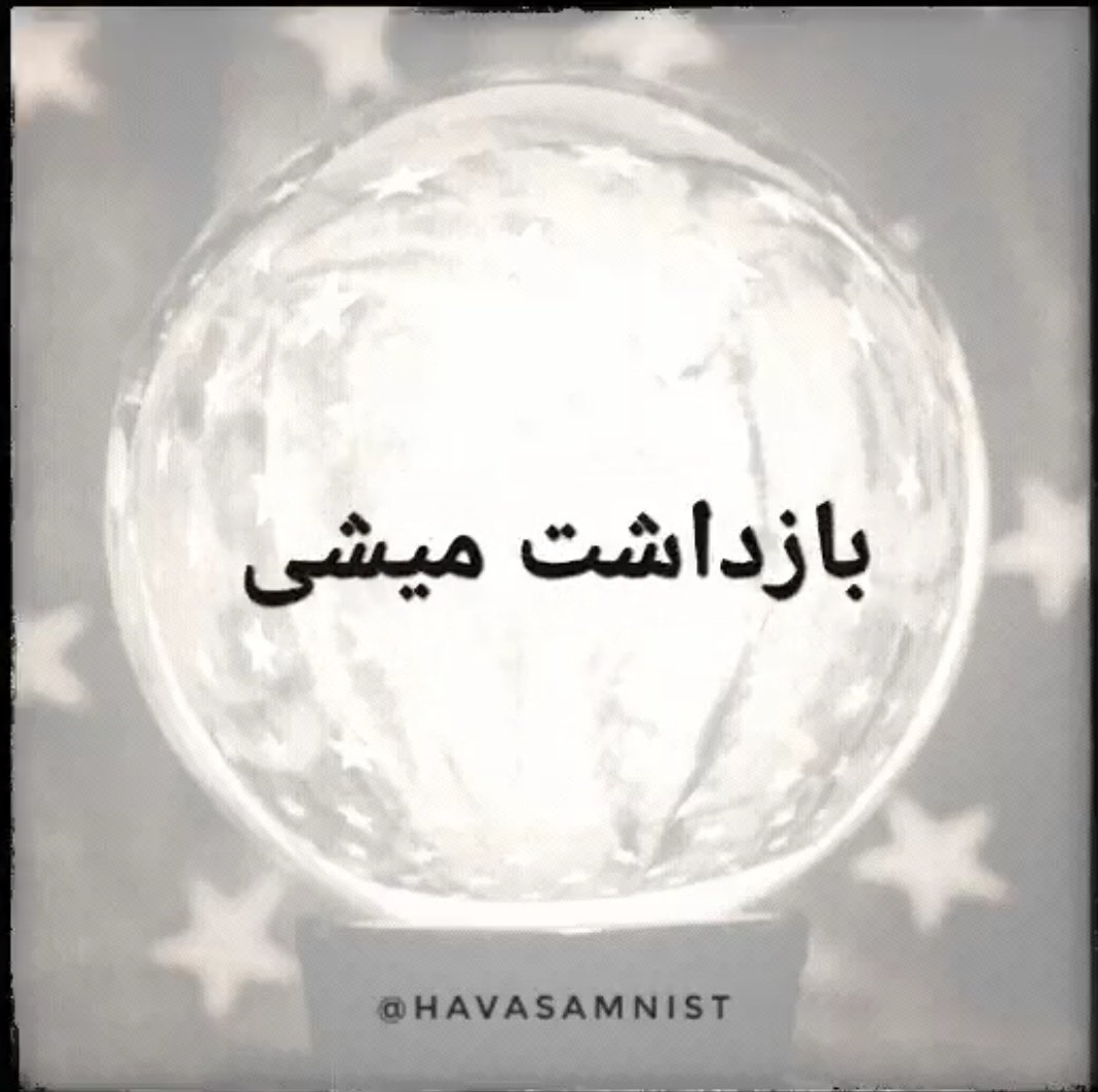 ehsan7j's tweet photo. با فاصله کمتر از یک ساعت رخ داد، به مسخره بازی ایمان بیاورید.
#جدی https://t.co/9pXLV6QYjw