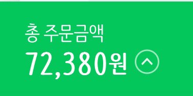 질렀습니다…금요일날 시험 끝나요 하루종일 뜨개질만 하고 살거예요ㅎㅎㅎㅎㅎ