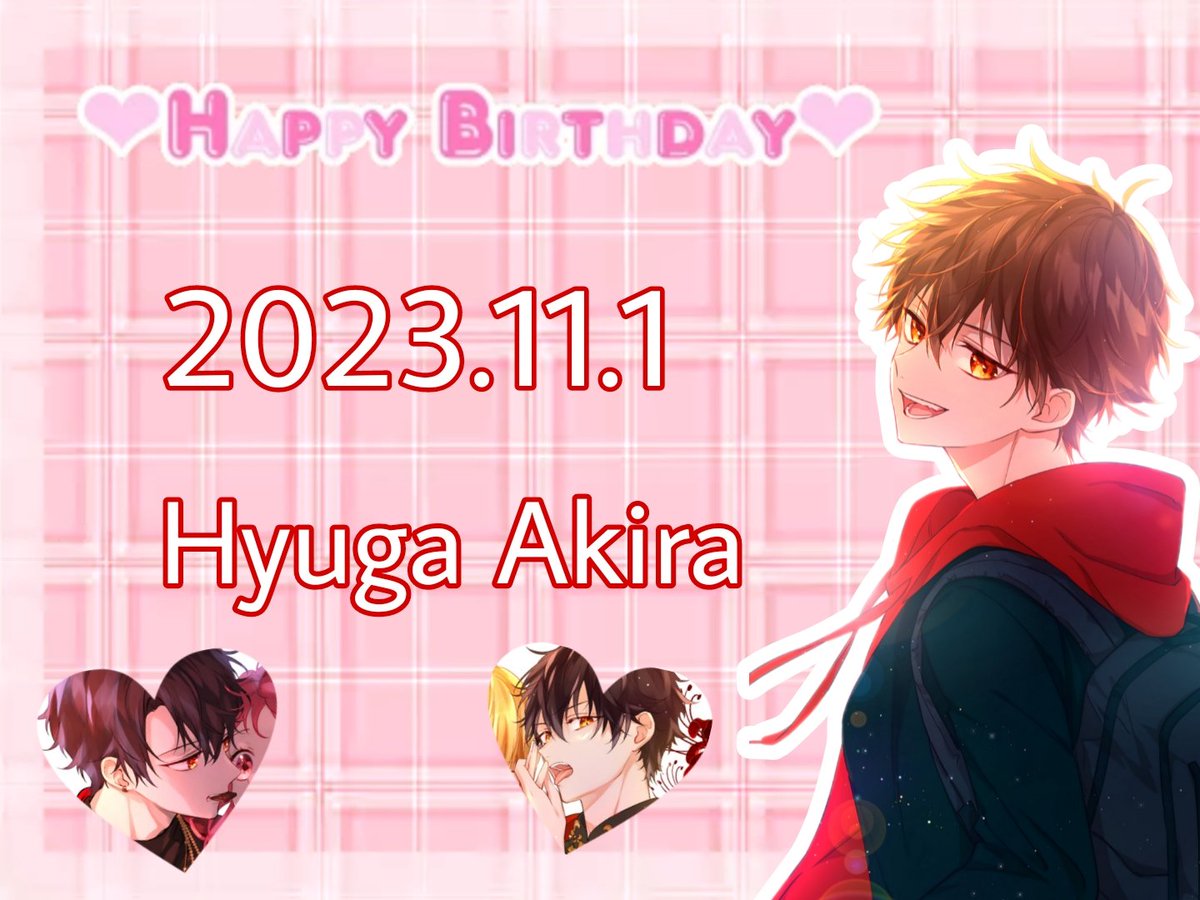 @1
明くんお誕生日おめでとうございます!🥹
口には出さずともユウちゃんのために髪を染めてくれたり、自分が型(ルール)を破ってユウちゃんに道を示してくれた明くん…本当に大切に想っていないとこんなこと出来ない…😭
そういうところに惹かれました!
明くんにとって素敵な1年になりますように!