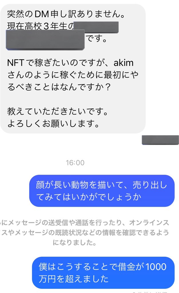 Akim⛩️🌍 (@gdvonly) on Twitter photo 