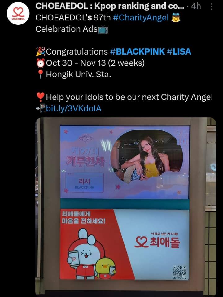 CHOEAEDOL's 97th #CharityAngel 👼Celebration Ads📺

🎉Congratulations #BLACKPINK #LISA
⏰ Oct 30 - Nov 13 (2 weeks)
📍Hongik Univ. Sta.

❣️Help your idols to be our next Charity Angel
📲 🔗bit.ly/3VKdoIA

#블랙핑크리사 블랙핑크 리사 
#LALISA #LISA #Kpop