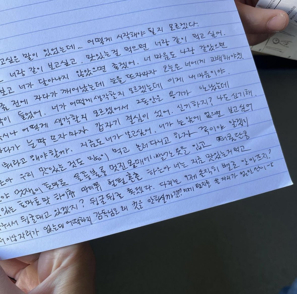 도모 tweet media