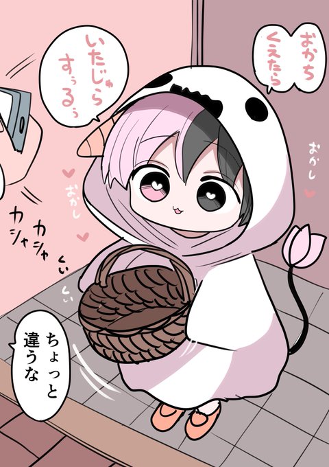 ハーフサキュバス ハロウィン