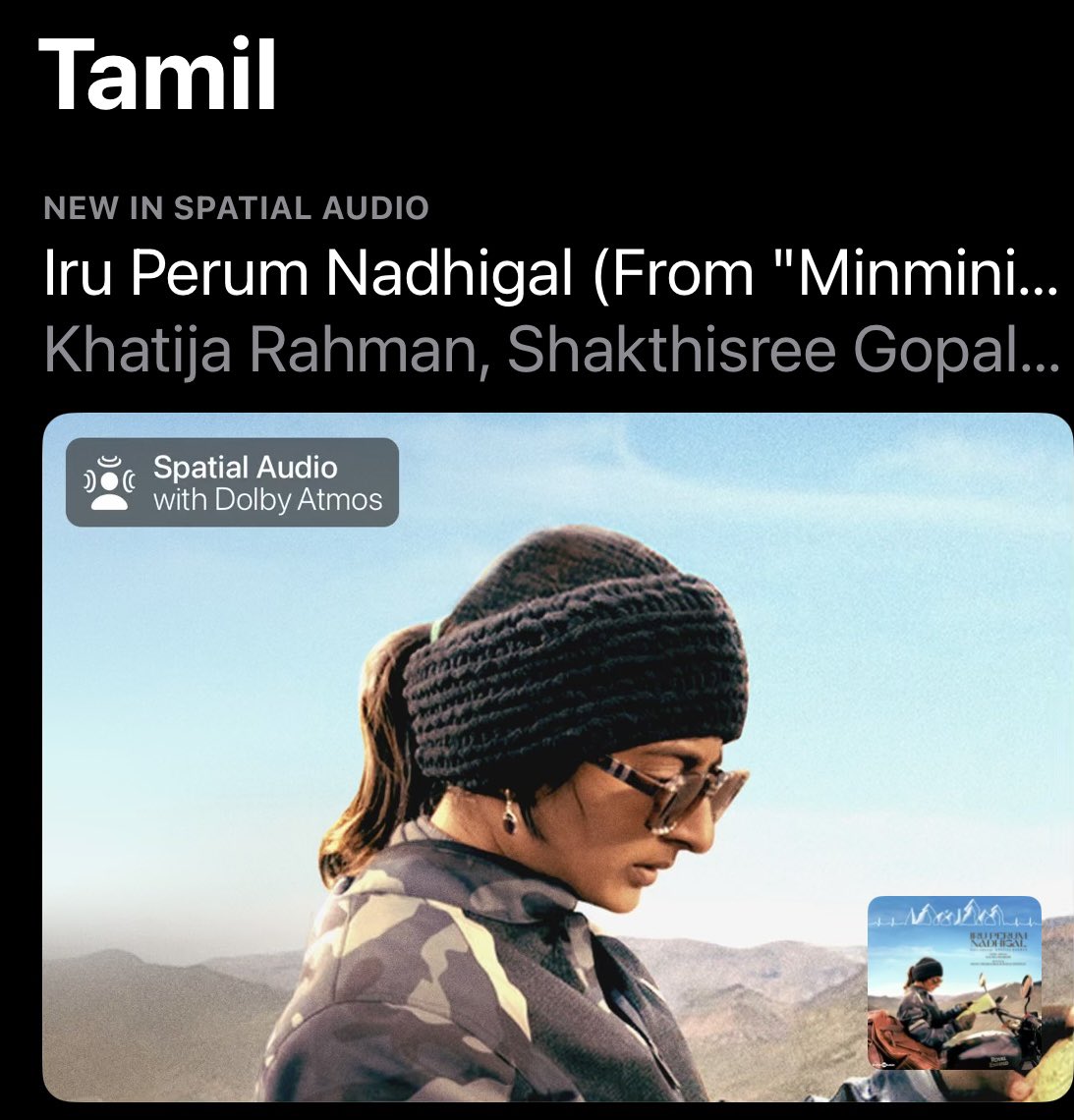 Iru perum Nadhigal from Minmini is out on spatial audio now. 

Mix : #RiyasdeenRiyan 

@halithashameem @ShakthisreeG @thinkmusicindia 

music.apple.com/in/album/iru-p…

#spatialaudio #iruperumnadhigal #minmini