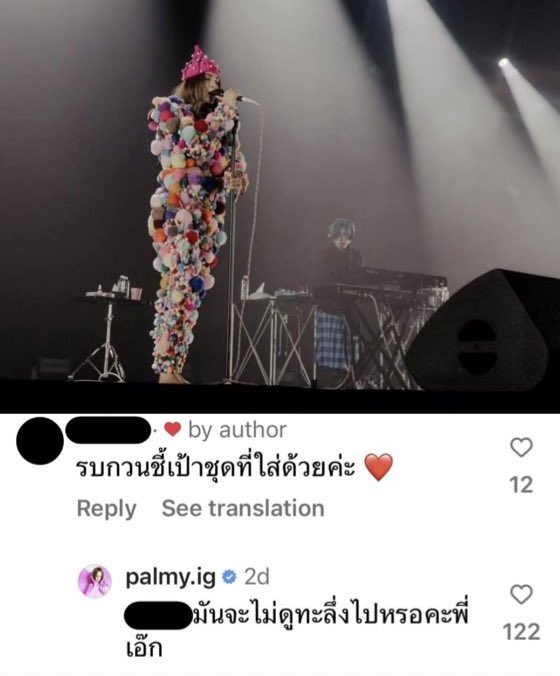 ภาษาไทยดิ้นได้ 55555555555555555555555