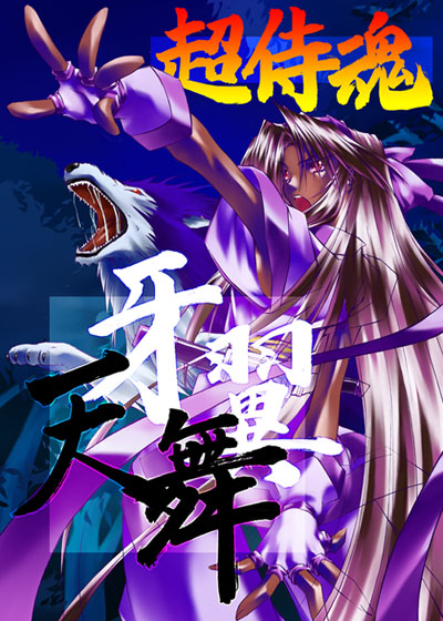 kageyamashinobi's tweet image. しばらく同人活動休止しているので古いものしかないけどとりあえず…
詳細はこちらmugen-ryu.matrix.jp/dojin/printed.…