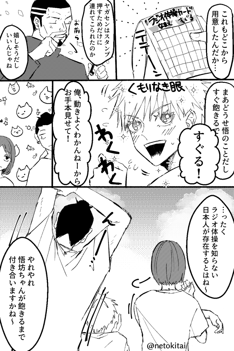 netokitai's tweet photo. 夏の思い出 https://t.co/Q2jlUC8lha